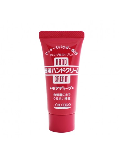 SHISEIDO/資生堂 尿素護手霜(紅管/深層滋潤) 30g